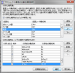 20131124.png